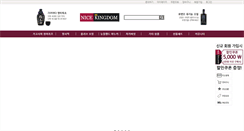 Desktop Screenshot of nicekingdom.com